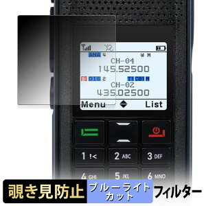 Retevis Ailunce H1 �y 180�x �z �`�����h�~ �t�B���� �u���[���C�g�J�b�g �A���`�O���A ���{��
