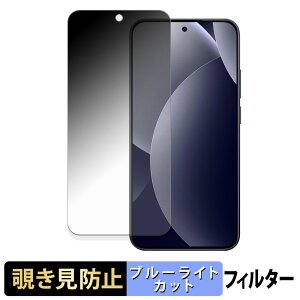 Xiaomi REDMI Note 15 Pro 5G �y 180�x �z �`�����h�~ �t�B���� �u���[���C�g�J�b�g �A���`�O���A ���{��