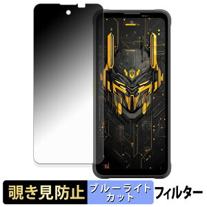 �y�|�C���g2�{�z Blackview FORT 5 �y 180�x �z �`�����h�~ �t�B���� �u���[���C�g�J�b�g �A���`�O���A ���{��