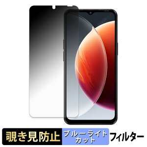 Blackview WAVE 7C �y 180�x �z �`�����h�~ �t�B���� �u���[���C�g�J�b�g �A���`�O���A ���{��