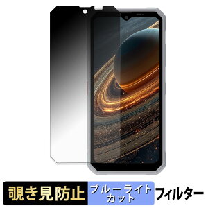 BlackView OSCAL MARINE 3 �y 180�x �z �`�����h�~ �t�B���� �u���[���C�g�J�b�g �A���`�O���A ���{��