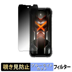 Blackview ROCK 5 �y 180�x �z �`�����h�~ �t�B���� �u���[���C�g�J�b�g �A���`�O���A ���{��