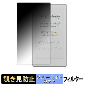 �y7/26 1:59�� �|�C���g2�{�z reMarkable Paper Pro Move �y 180�x �z �`�����h�~ �t�B���� �u���[���C�g�J�b�g �A���`�O���A ���{��
