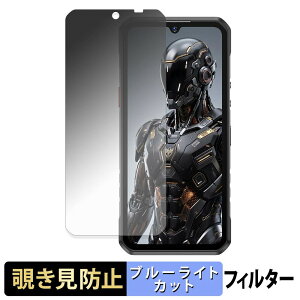 OUKITEL WP68 Air 5G �y 180�x �z �`�����h�~ �t�B���� �u���[���C�g�J�b�g �A���`�O���A ���{��