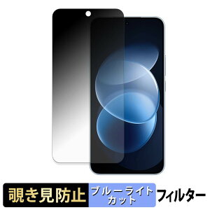 Xiaomi REDMI Note 17 Pro ������ �y 180�x �z �`�����h�~ �t�B���� �u���[���C�g�J�b�g �A���`�O���A ���{��