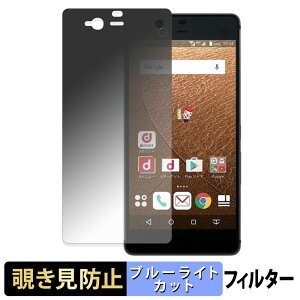 FCNT arrows NX F-01J �y 180�x �z �`�����h�~ �t�B���� �u���[���C�g�J�b�g �A���`�O���A ���{��