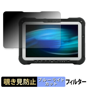 Panasonic TOUGHBOOK FZ-G2 �y 180�x �z �`�����h�~ �t�B���� �u���[���C�g�J�b�g �A���`�O���A ���{��