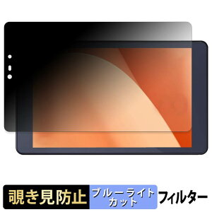 �A�C���X�I�[���} LUCA Tablet 8�C���` TM083M4V1-B ������ �y180�x�z �`�����h�~ �t�B���� �u���[���C�g�J�b�g �A���`�O���A ���{��