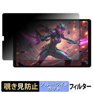 �y�|�C���g2�{�z ALLDOCUBE iPlay 70 mini Ultra �y 180�x �z �`�����h�~ �t�B���� �u���[���C�g�J�b�g �A���`�O���A ���{��