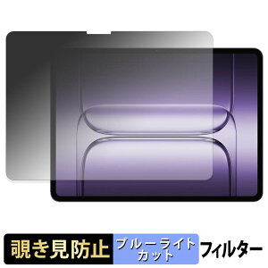 OnePlus Pad 3 �y 180�x �z �`�����h�~ �t�B���� �u���[���C�g�J�b�g �A���`�O���A ���{��
