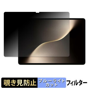 �y�y�V�X�[�p�[SALE �|�C���g2�{�z HONOR MagicPad 3 / MagicPad 3 Pro ( 13.3�C���` ) �y 180�x �z �`�����h�~ �t�B���� �u���[���C�g�J�b�g �A���`�O���A ���{��
