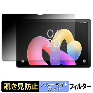 �y7/26 1:59�� �|�C���g2�{�z TCL TAB 10L Gen 4 �y 180�x �z �`�����h�~ �t�B���� �u���[���C�g�J�b�g �A���`�O���A ���{��