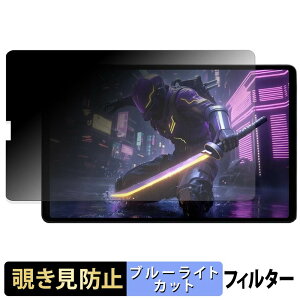 Black Shark Gaming Tablet ( BSG1 ) �y 180�x �z �`�����h�~ �t�B���� �u���[���C�g�J�b�g �A���`�O���A ���{��