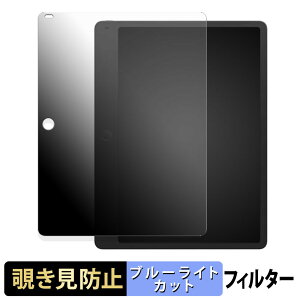 TCL Note A1 NXTPAPER �y 180�x �z �`�����h�~ �t�B���� �u���[���C�g�J�b�g �A���`�O���A ���{��