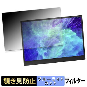 Upperizon 14�C���` ���o�C�����j�^�[ G-14Q �y 180�x �z �`�����h�~ �t�B���� �u���[���C�g�J�b�g �A���`�O���A ���{��