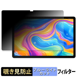 DOOGEE AORLYM P11 PRO �y 180�x �z �`�����h�~ �t�B���� �u���[���C�g�J�b�g �A���`�O���A ���{��