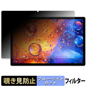 OTVOC V10 / V10 Max / V10 Plus �y 180�x �z �`�����h�~ �t�B���� �u���[���C�g�J�b�g �A���`�O���A ���{��