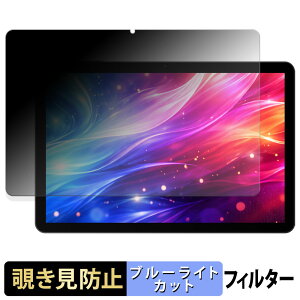 DOOGEE Tab G5 �y 180�x �z �`�����h�~ �t�B���� �u���[���C�g�J�b�g �A���`�O���A ���{��