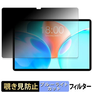 Teclast P50T �y 180�x �z �`�����h�~ �t�B���� �u���[���C�g�J�b�g �A���`�O���A ���{��