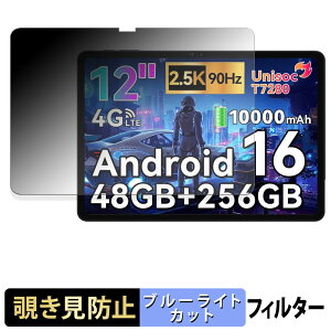 �y�|�C���g2�{�z BESTTAB T60 �y 180�x �z �`�����h�~ �t�B���� �u���[���C�g�J�b�g �A���`�O���A ���{��