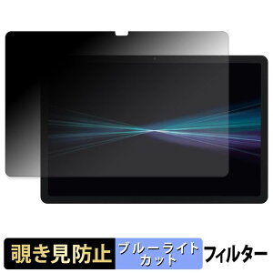 docomo dtab d-51F �y 180�x �z �`�����h�~ �t�B���� �u���[���C�g�J�b�g �A���`�O���A ���{��