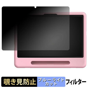 DOOGEE AORLYM P10 KID / POCKAM P10 KID �y 180�x �z �`�����h�~ �t�B���� �u���[���C�g�J�b�g �A���`�O���A ���{��