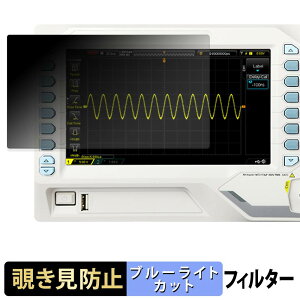 RIGOL DS1000Z-E �V���[�Y ( DS1202Z-E / DS1102Z-E ) �y 180�x �z �`�����h�~ �t�B���� �u���[���C�g�J�b�g �A���`�O���A ���{��