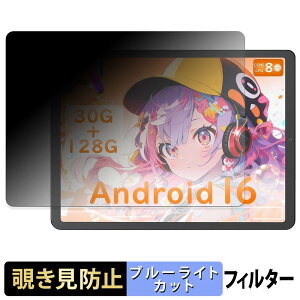 Moxalc MK-AD-116 �y 180�x �z �`�����h�~ �t�B���� �u���[���C�g�J�b�g �A���`�O���A ���{��