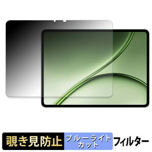 OnePlus Pad 4 �y 180�x �z �`�����h�~ �t�B���� �u���[���C�g�J�b�g �A���`�O���A ���{��