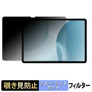 �y�|�C���g2�{�z Blackview MEGA 5 �y 180�x �z �`�����h�~ �t�B���� �u���[���C�g�J�b�g �A���`�O���A ���{��