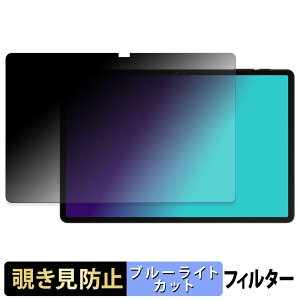 POPUX P11PRO �y 180�x �z �`�����h�~ �t�B���� �u���[���C�g�J�b�g �A���`�O���A ���{��
