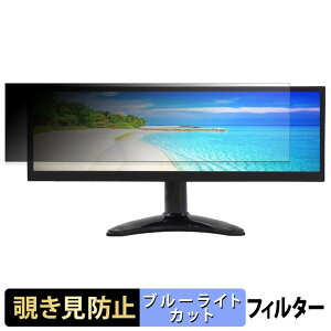 �y6/26 1:59�� �|�C���g2�{�z ITPROTECH LCD12HCV-IPSW �y 180�x �z �`�����h�~ �t�B���� �u���[���C�g�J�b�g �A���`�O���A ���{��