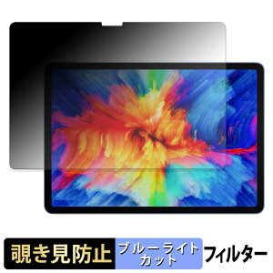 BMAX MaxPad I12 A Power �y 180�x �z �`�����h�~ �t�B���� �u���[���C�g�J�b�g �A���`�O���A ���{��