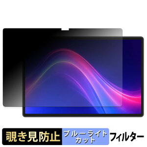 POPUX P10PRO �y 180�x �z �`�����h�~ �t�B���� �u���[���C�g�J�b�g �A���`�O���A ���{��