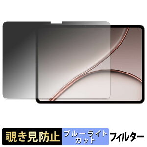 OnePlus Pad 3 Pro ������ �y 180�x �z �`�����h�~ �t�B���� �u���[���C�g�J�b�g �A���`�O���A ���{��