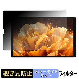 LZF ZPad1A �y 180�x �z �`�����h�~ �t�B���� �u���[���C�g�J�b�g �A���`�O���A ���{��