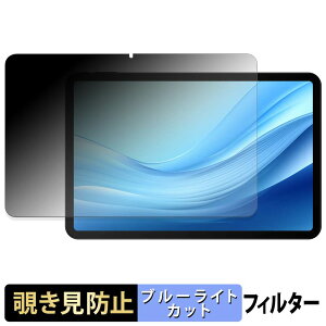 DOOGEE U13 Pro �y 180�x �z �`�����h�~ �t�B���� �u���[���C�g�J�b�g �A���`�O���A ���{��