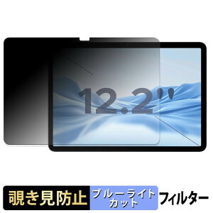 Easerush P12 PLUS �y 180�x �z �`�����h�~ �t�B���� �u���[���C�g�J�b�g �A���`�O���A ���{��