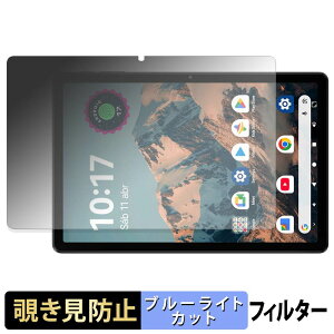 Blackview LINK 5 �y 180�x �z �`�����h�~ �t�B���� �u���[���C�g�J�b�g �A���`�O���A ���{��