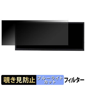VSDISPLAY 12.3�C���`���j�^�[ VS123ZJ2K-T01 �y 180�x �z �`�����h�~ �t�B���� �u���[���C�g�J�b�g �A���`�O���A ���{��