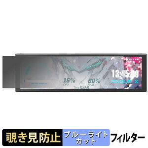 upHere UNIVERSAL SCREEN D92 �y 180�x �z �`�����h�~ �t�B���� �u���[���C�g�J�b�g �A���`�O���A ���{��