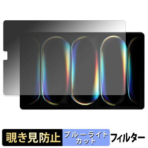 ALLDOCUBE iPlay 80 mini Turbo �y 180�x �z �`�����h�~ �t�B���� �u���[���C�g�J�b�g �A���`�O���A ���{��