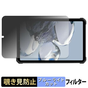 OUKITEL RT11 5G �y 180�x �z �`�����h�~ �t�B���� �u���[���C�g�J�b�g �A���`�O���A ���{��