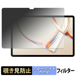 TCL TAB A1 ( 9425X1 ) / TCL TAB A1 NXTPAPER ( 9425X5 ) �y 180�x �z �`�����h�~ �t�B���� �u���[���C�g�J�b�g �A���`�O���A ���{��
