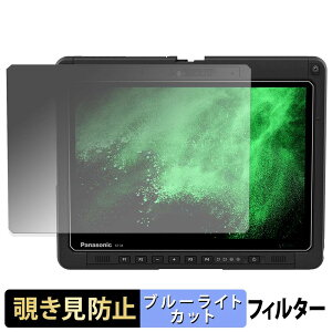 Panasonic TOUGHBOOK FZ-34 �V���[�Y �y 180�x �z �`�����h�~ �t�B���� �u���[���C�g�J�b�g �A���`�O���A ���{��