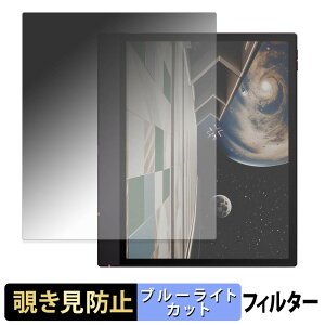 Onyx BOOX Note Air6 C �y 180�x �z �`�����h�~ �t�B���� �u���[���C�g�J�b�g �A���`�O���A ���{��
