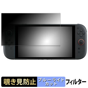 Nintendo Switch 2 y 180x z `h~ tB u[CgJbg A`OA {