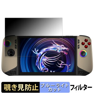 y|Cg2{z MSI Claw 8 AI+ A2VM y 180x z `h~ tB u[CgJbg A`OA {