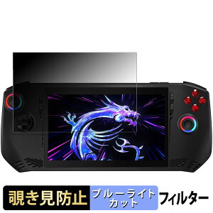 MSI Claw 7 AI+ A2VM y 180x z `h~ tB u[CgJbg A`OA {