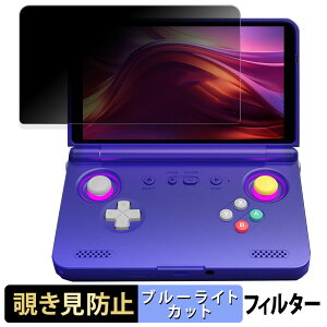 RETROID Pocket Flip 2 �y 180�x �z �`�����h�~ �t�B���� �u���[���C�g�J�b�g �A���`�O���A ���{��